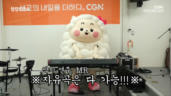 양순이가 알려주는 ❛힐링보이스❜ 