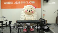 양순이가 알려주는 ❛힐링보이스❜ 