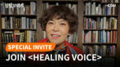 Comedian Jo Hye-ryun | ❛Healing Voice❜ Participant Recruitment 