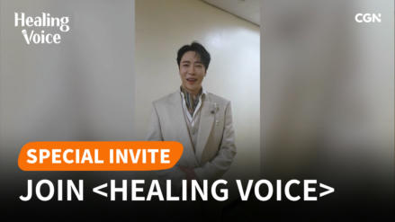 Singer Enoch | ❛Healing Voice❜ Participant Recruitment