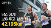 71편 장지은 가이드러너