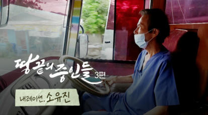 3편 우리가&nbsp;사랑한&nbsp;마지막&nbsp;시간