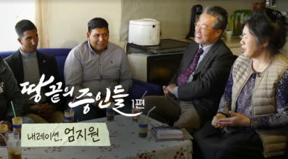 1편 집시를&nbsp;사랑한&nbsp;부부