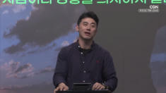 2026년 04월 26일 눈에 보이는 것이 전부가 아니다