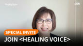 Praise Minister Song Jeong-mi | ❛Healing Voice❜ Participant Recruitment