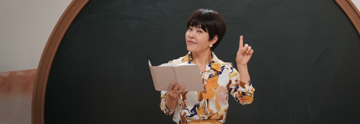 신약의 세계로 오십쇼2