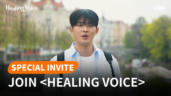 Actor Jung Jae-kwang | ❛Healing Voice❜ Participant Recruitment