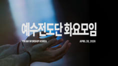 2026년 04월 28일 제자