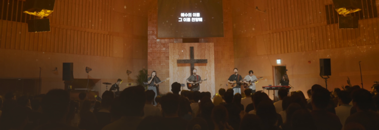 [찬양] 아이자야 씩스티원 <OPEN WORSHIP>