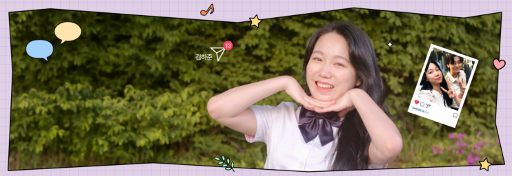 [영화] 너의 대답