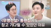 34편 하나님이 함께하신 삶 위에 세워진 '하나님의 유명 가수'