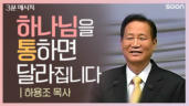 2편 사건을 바라보는 시선