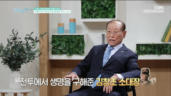 491편 되풀이되지 말아야 할 참혹한 역사, 6.25