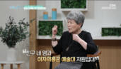492편 여자의용군, 예술대를 아시나요?