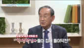 493편 시련을 기회로 바꿔주신 하나님
