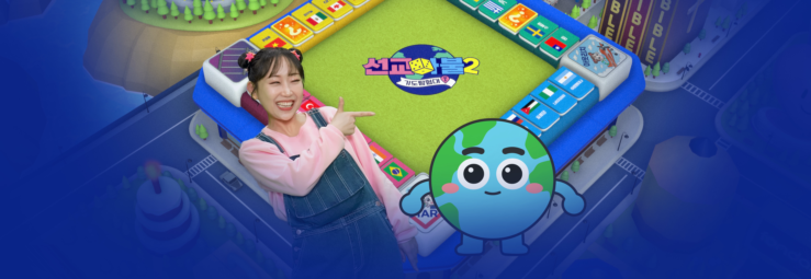 선교마불 기도탐험대 시즌2