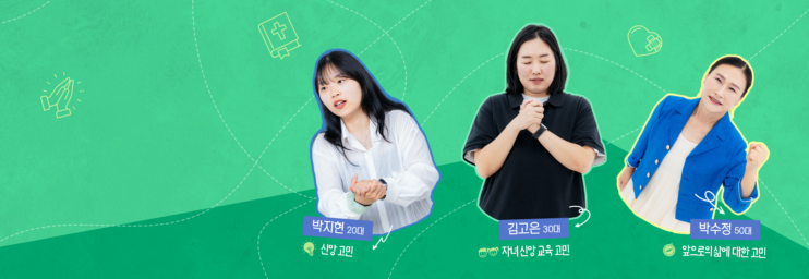 믿어야 산다