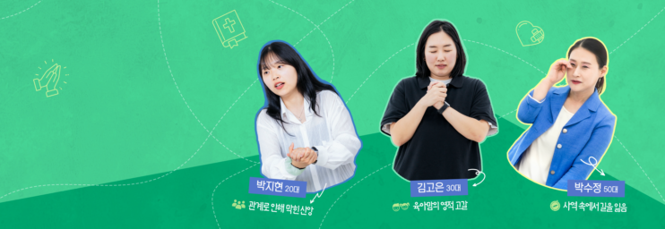 믿어야 산다