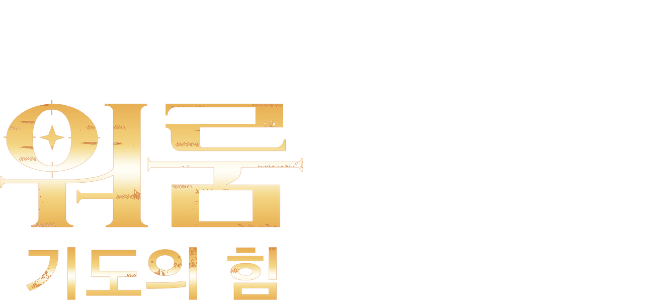 [영화] 워룸