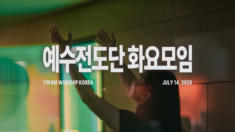 2026년 07월 14일 보혜사 성령