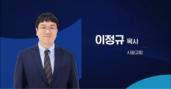 5편 [DAY2] 세션5 | 나를 사랑하느냐