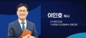 2편 [DAY1] 세션2 | 미스바, 기도의 통치와 승리