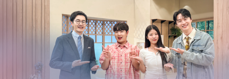 THE NEW 하늘빛향기