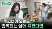 7편 스텝 바이 스텝