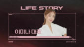 3편 [DAY2] 주님 안에 있으면 모든 것은 축복입니다