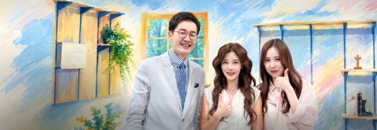 THE NEW 하늘빛향기