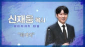 3편 [DAY2] 최대치 