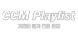 CCM Playlist 가을에 듣기 좋은 찬양