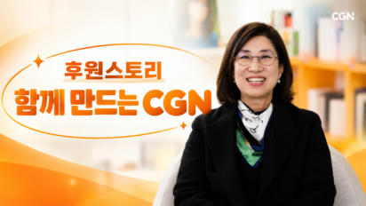 36편 에젤선교회 홍정희 대표님