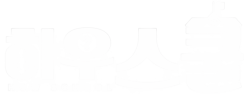 하우스쿨