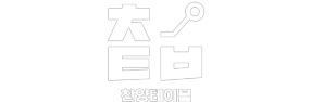 찬양테이블