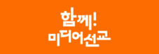 2026 정기후원