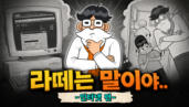119편 정기후원 특집
