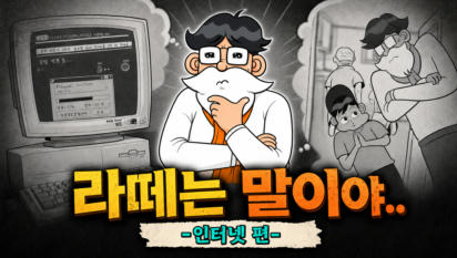 119편 정기후원 특집