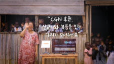 46편 2026 정기후원 영상