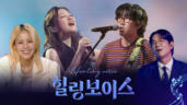 1편 1라운드 - 나를 소개하는 무대(1)