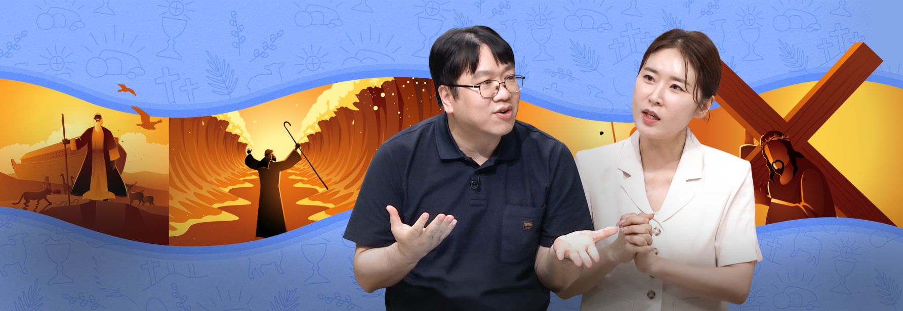 RE바이블