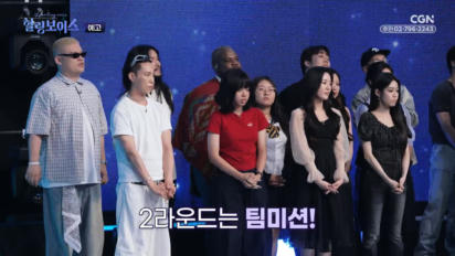 11편 3편 예고 | 힐링보이스