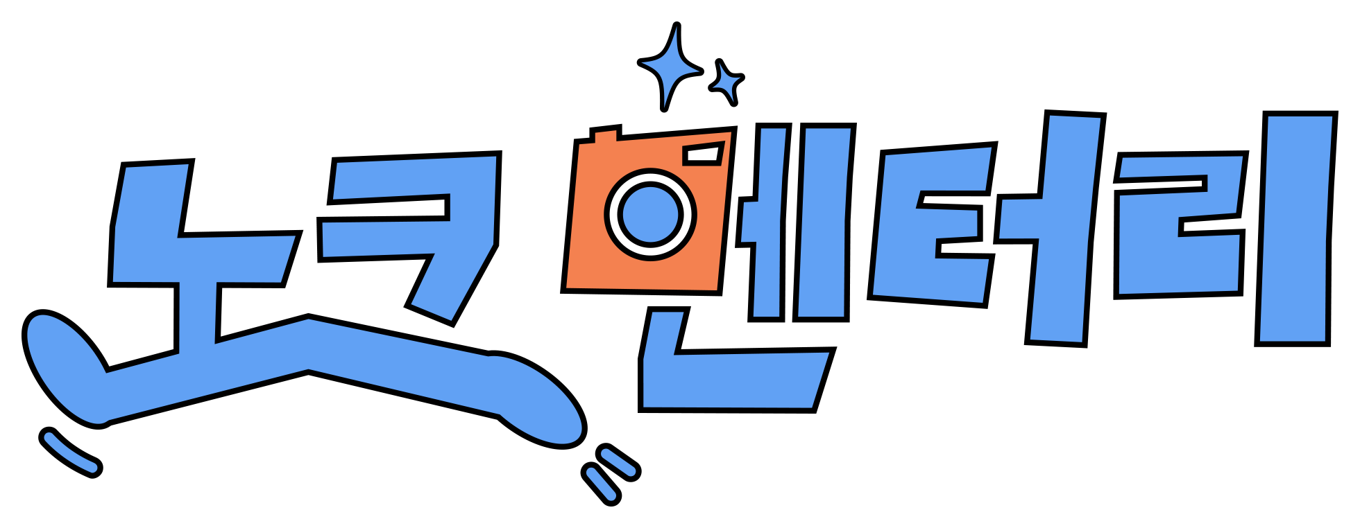 노크멘터리