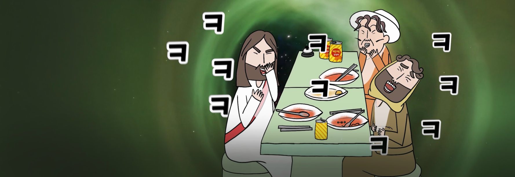 갓툰 몰아보기