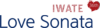 러브소나타 이와테(중국어)