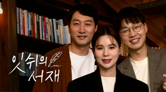 잇쉬의 서재